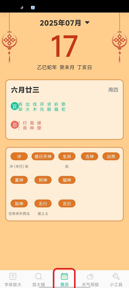 微信图片_202507171229551.jpg