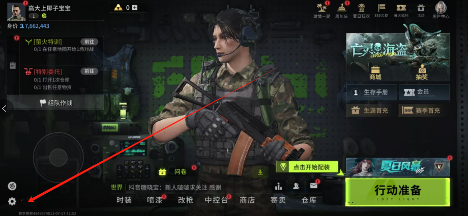 1752724630057.png