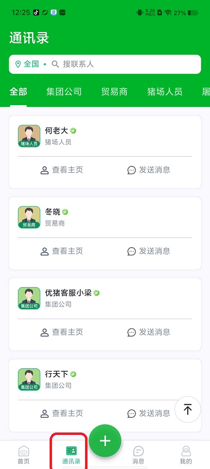 微信图片_20250717122939.jpg