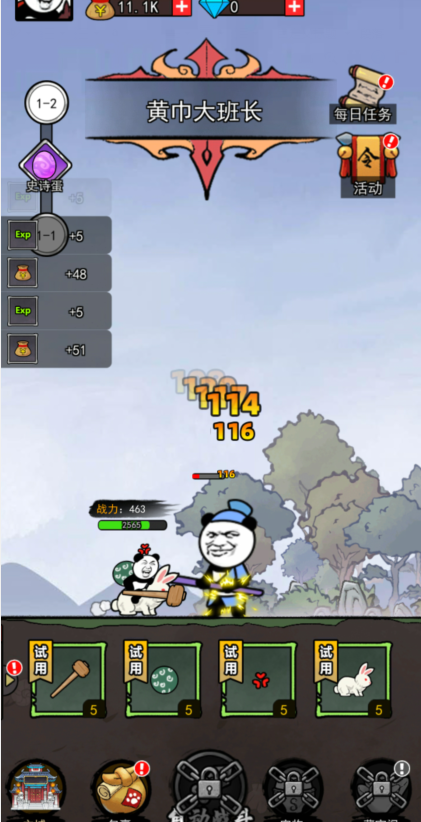 image.png