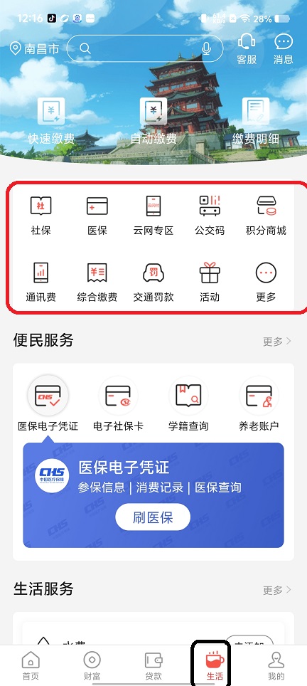 微信图片_202507171228512.jpg