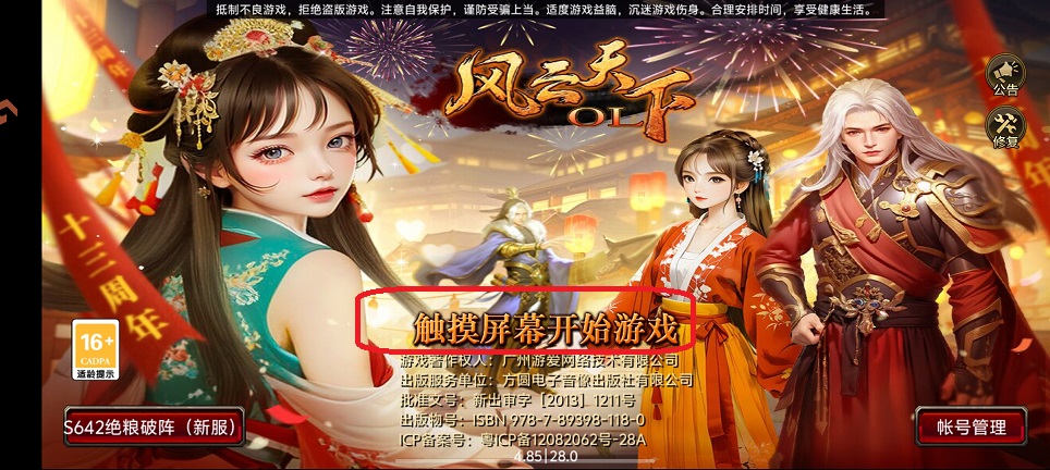 微信图片_20250717150806.jpg