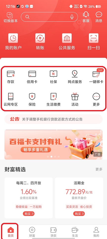 微信图片_20250717122843.jpg