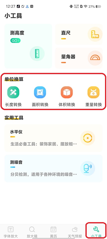 微信图片_202507171229552.jpg