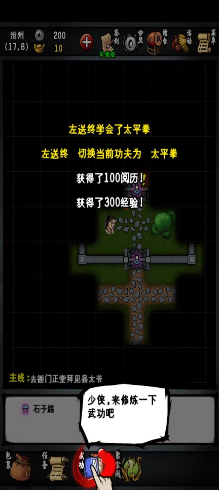 微信图片_202507171410464.jpg