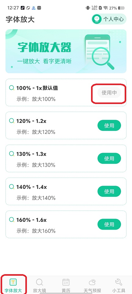 微信图片_20250717122948.jpg