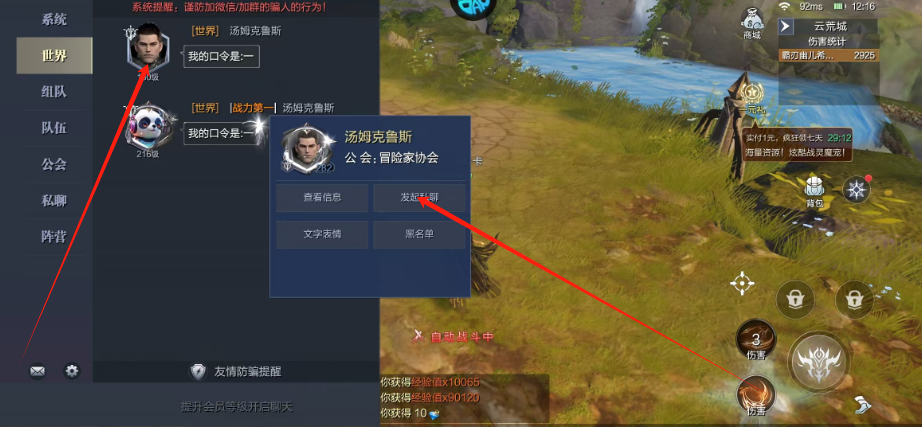 1752725903956.png