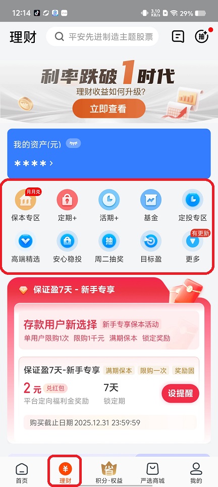 微信图片_20250717122828.jpg
