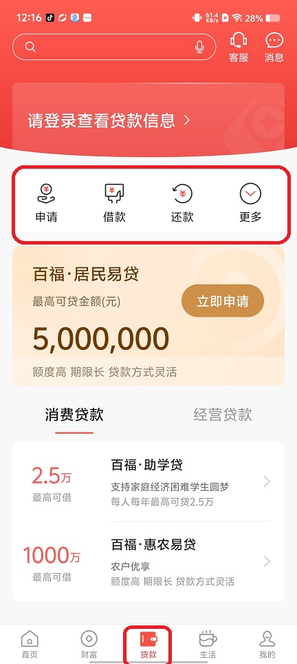 微信图片_202507171228511.jpg