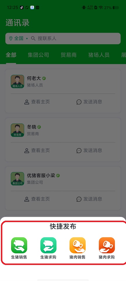 微信图片_202507171229391.jpg