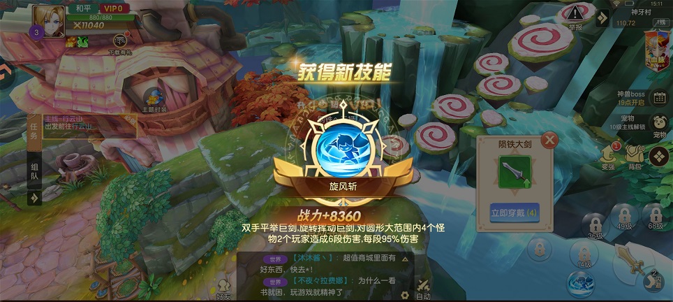 微信图片_202507171518131.jpg