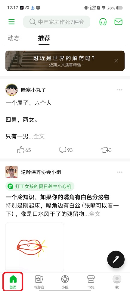微信图片_20250717122852.jpg