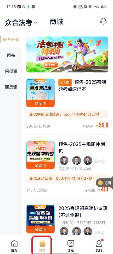 微信图片_20250717122836.jpg