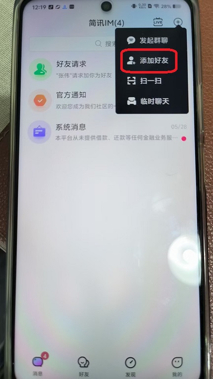 微信图片_20250717122219.jpg