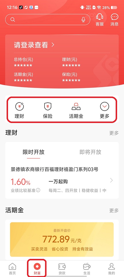 微信图片_20250717122851.jpg