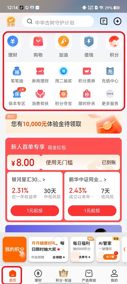 微信图片_20250717122817.jpg