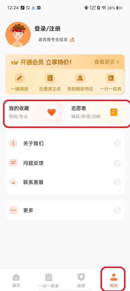微信图片_20250717122932.jpg