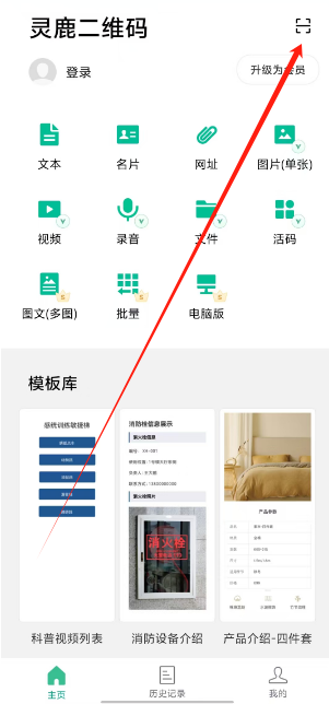 1752717981253.png