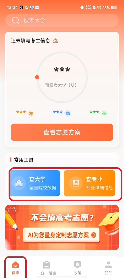 微信图片_20250717122925.jpg