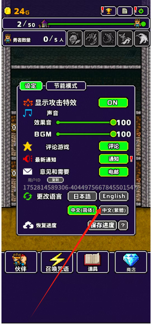 1752814780901.png