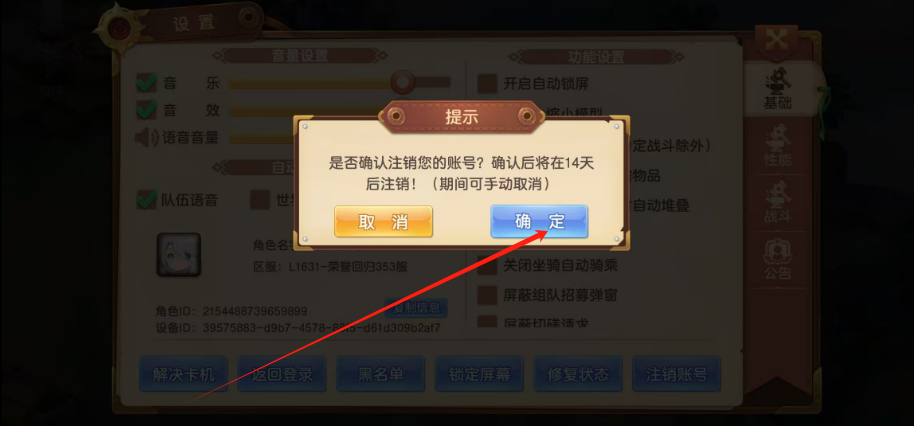 1752816157603.png