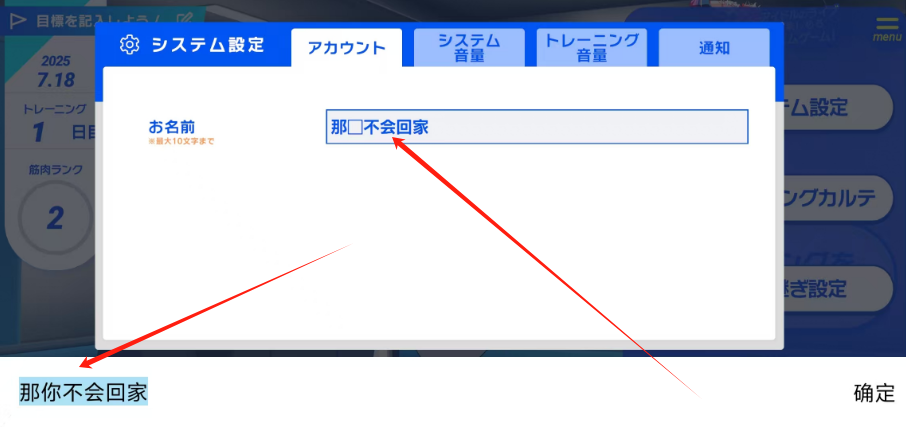 1752805894551.png