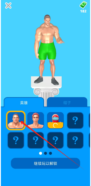1752810802447.png