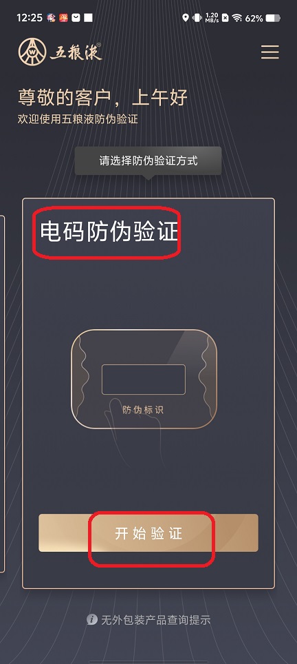 微信图片_202507181256121.jpg