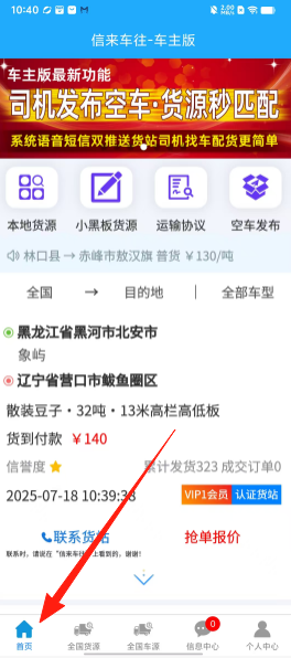 cb213cabd5d3c23a851134a6fb751d32.png