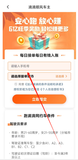 1752811552812.png