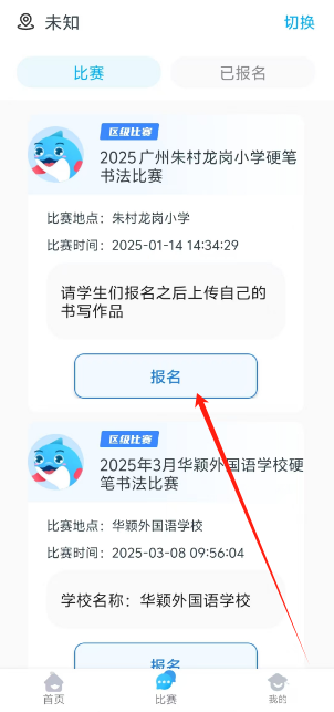 1752815951617.png