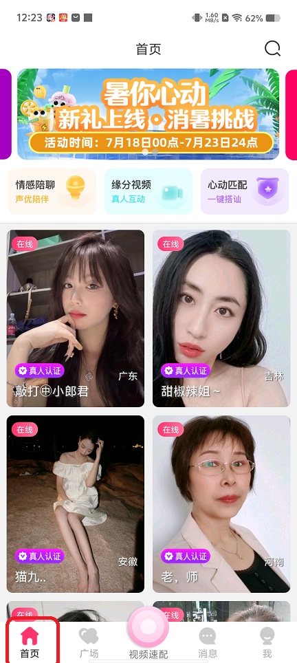 微信图片_20250718125558.jpg