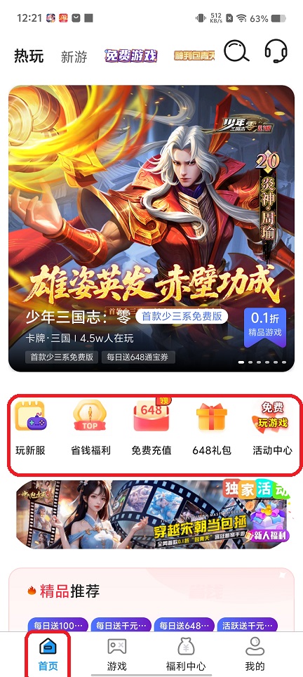 微信图片_20250718125537.jpg