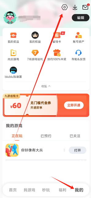 1752819765880.png