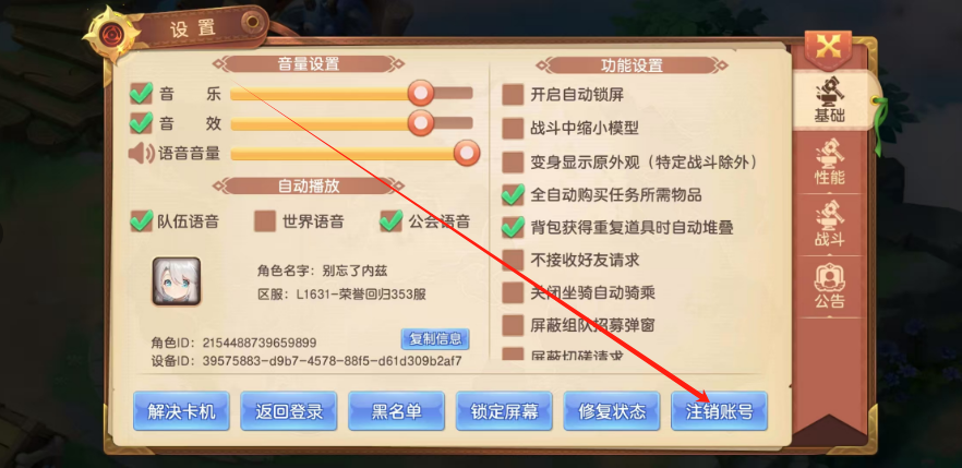 1752816167905.png