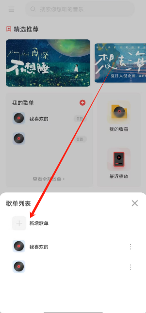 1752815192797.png