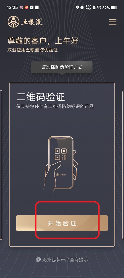 微信图片_20250718125612.jpg