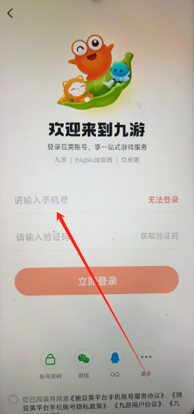 1752819720473.png