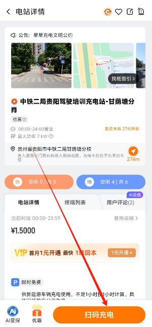 1753072371346.png