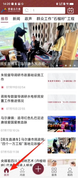 f1a84227c688a56f483e94981a2242d4.png