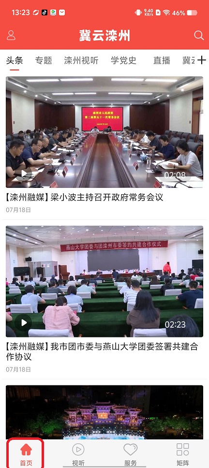微信图片_20250721133614.jpg