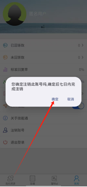 1753077664310.png