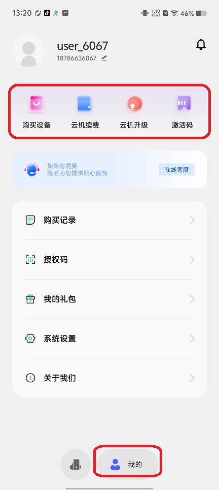 微信图片_20250721133550.jpg