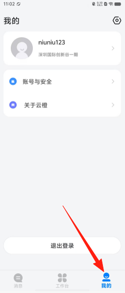deff2e8d7da1059d14ca112a2e5d5ca6.png