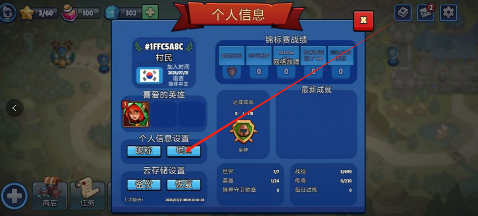 1753076719015.png