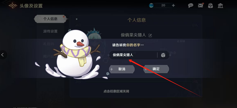 1753072079379.png
