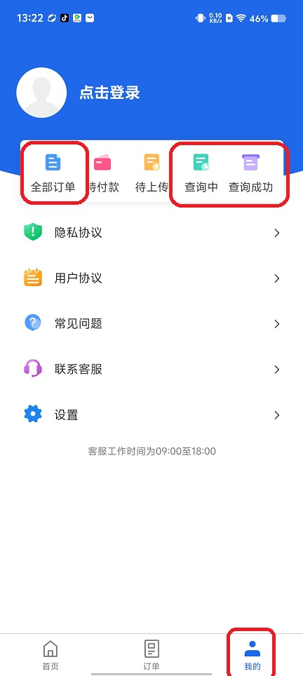 微信图片_20250721133605.jpg