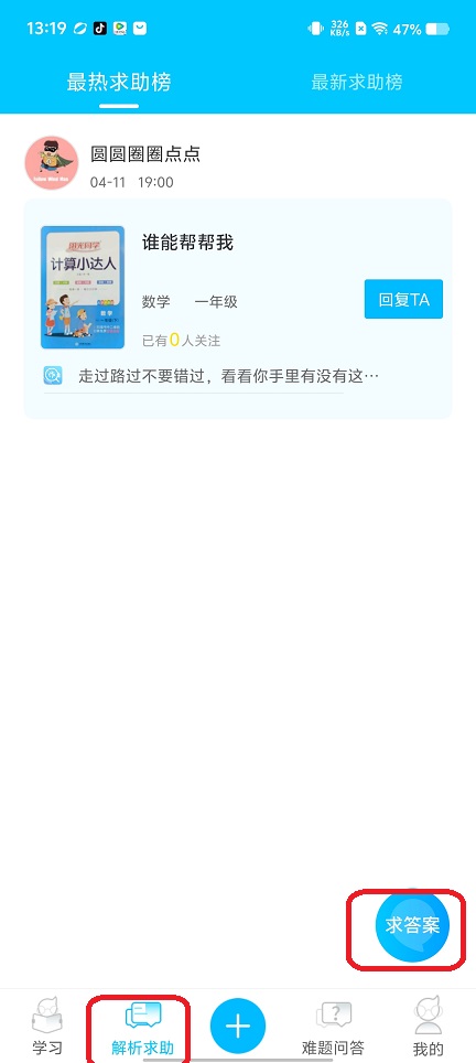 微信图片_20250721133541.jpg