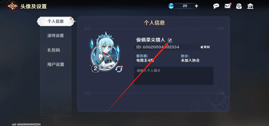 1753072089067.png