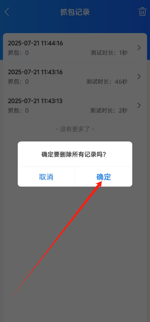 1753069588537.png